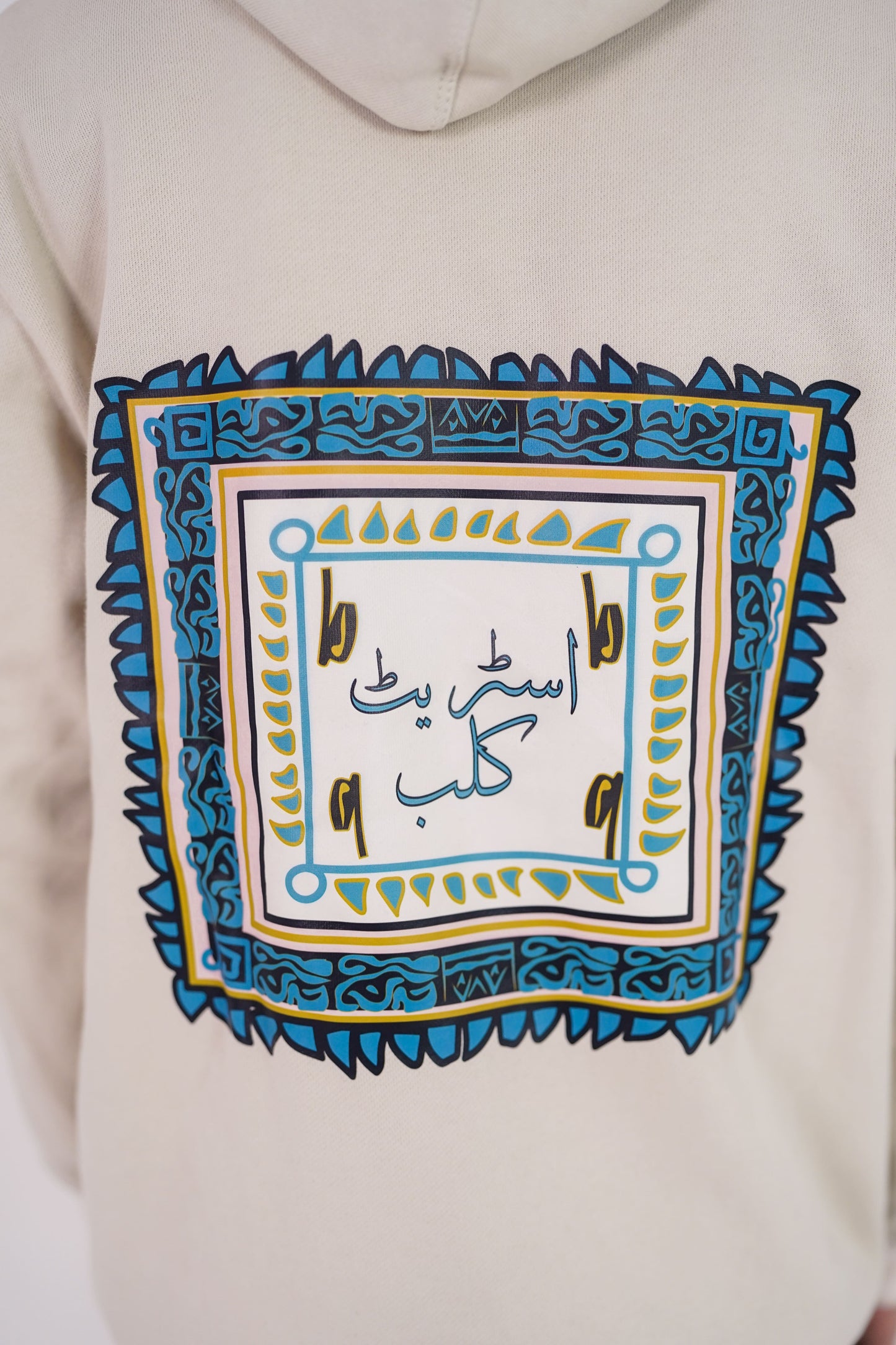 Street Club Official Hoodie